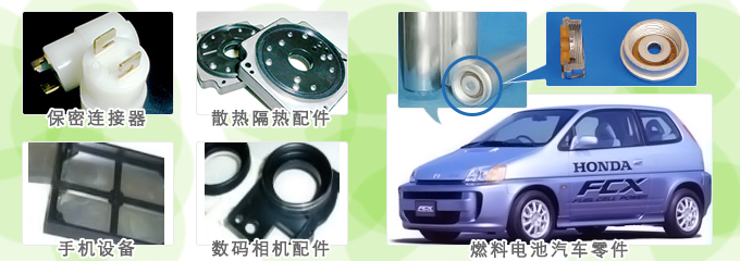 electronic parts for automobile